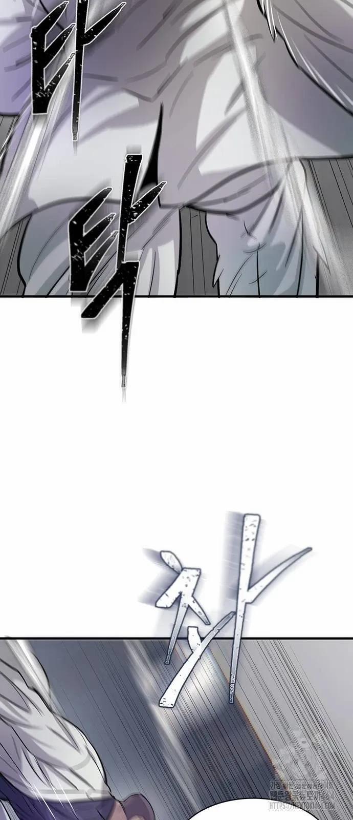 Bù Nhìn 92.1 trang 69