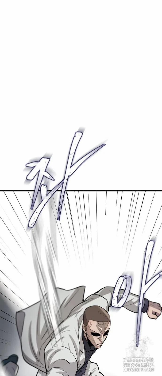 Bù Nhìn 92.1 trang 71