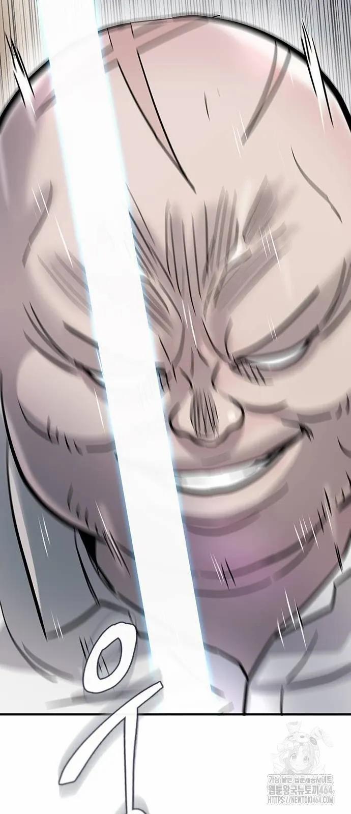 Bù Nhìn 92.1 trang 75