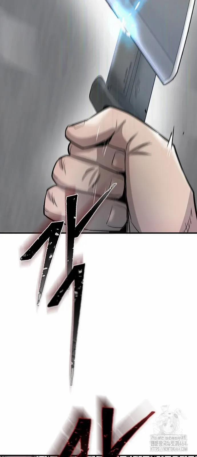 Bù Nhìn 92.1 trang 77