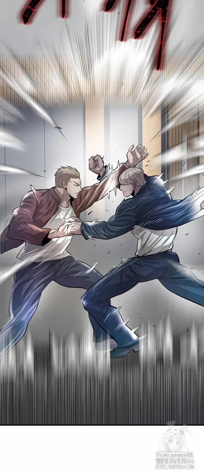 Bù Nhìn 92.1 trang 97