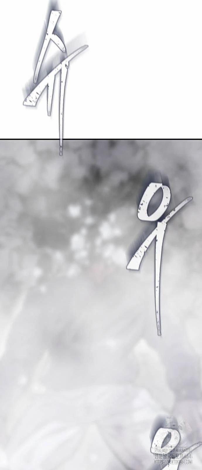 Bù Nhìn 96 trang 100