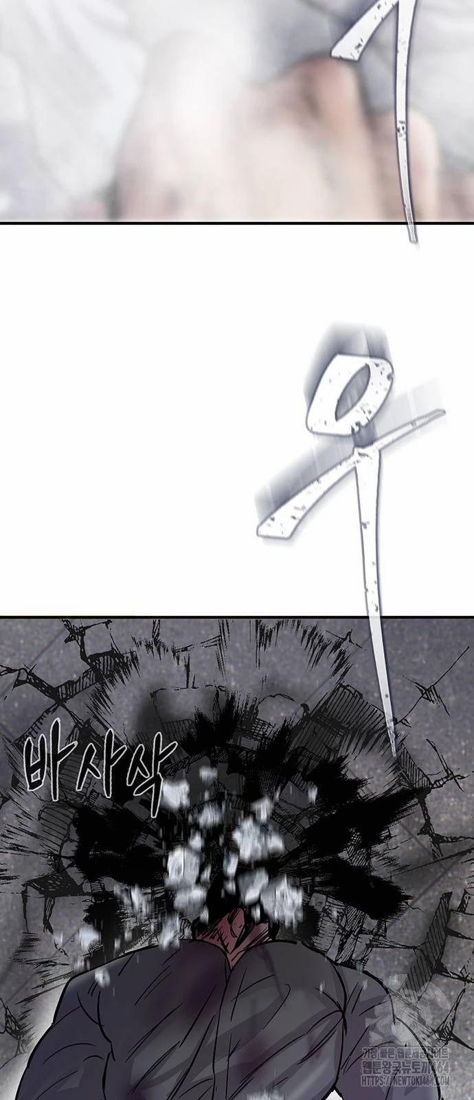 Bù Nhìn 96 trang 101