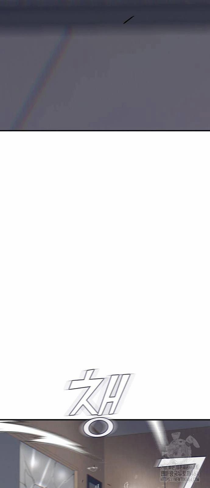 Bù Nhìn 96 trang 70