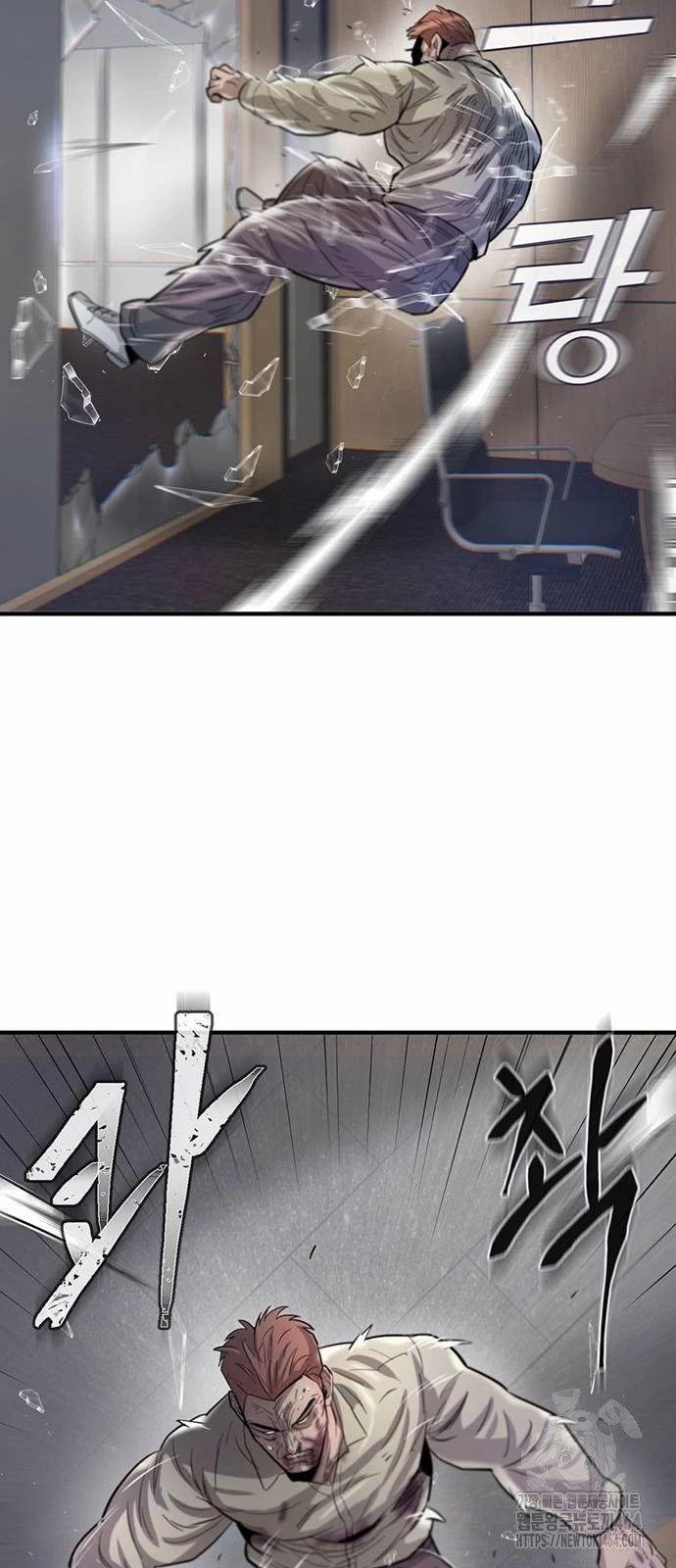 Bù Nhìn 96 trang 71