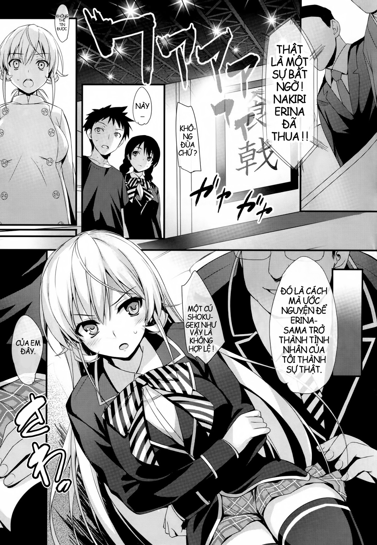 Bữa sáng cùng với Erina-sama (Shokugeki No Soma) Chương Oneshot Trang 5