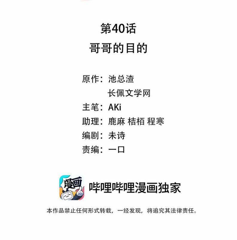 Bùi Bảo 40 trang 1