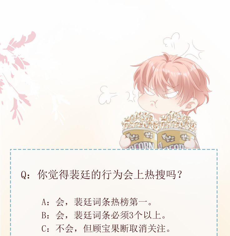 Bùi Bảo 47 trang 55