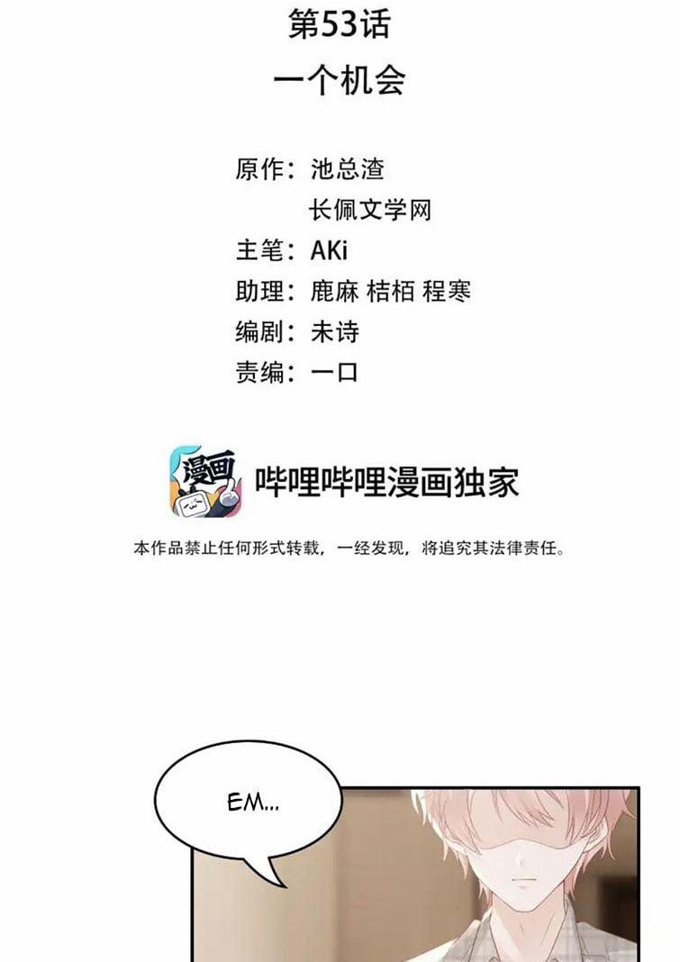 Bùi Bảo 53 trang 1