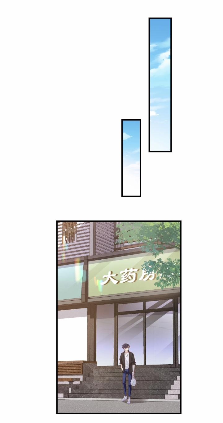 Bùi Bảo 8 trang 33