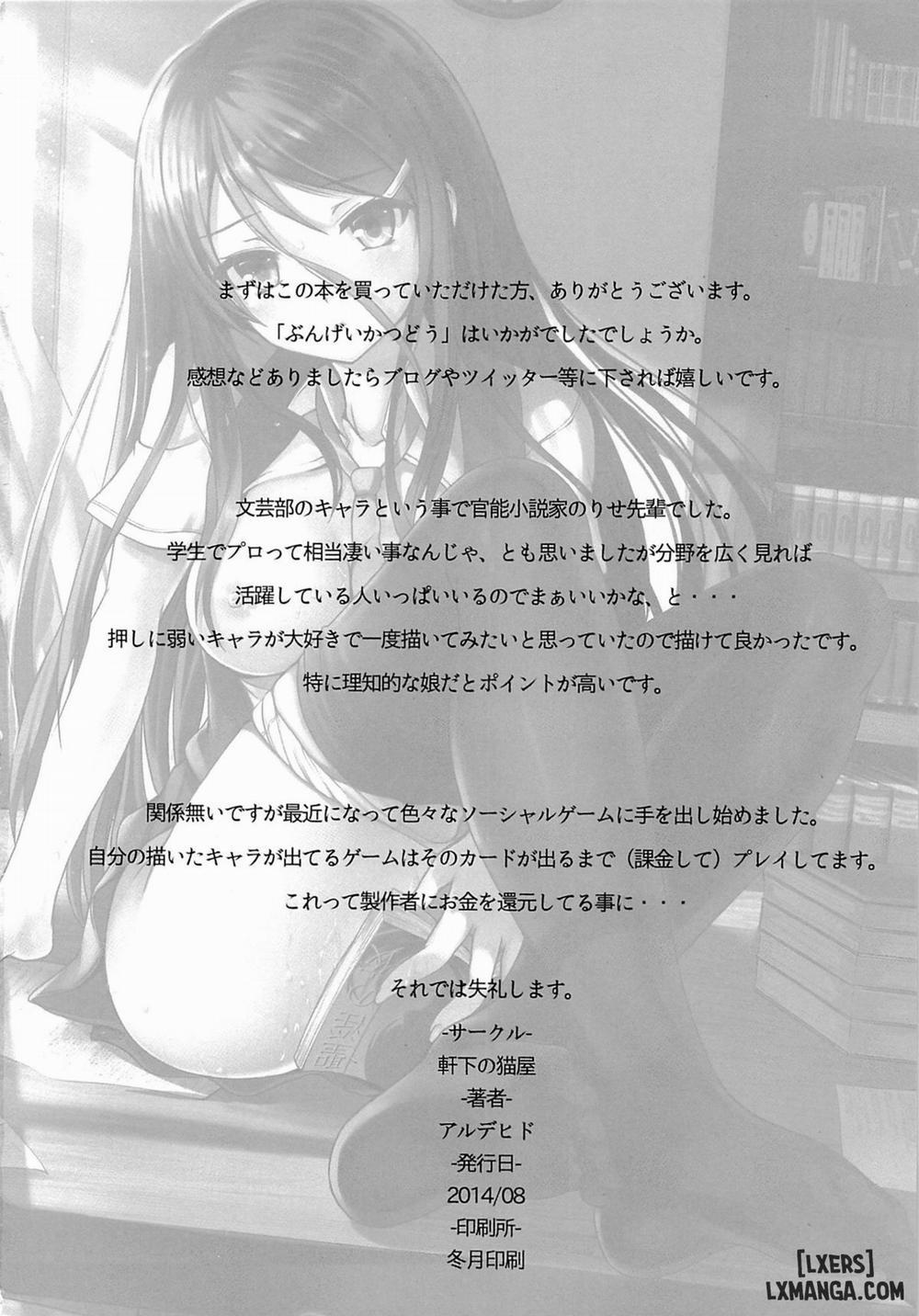 Bungei Katsudou Oneshot trang 24