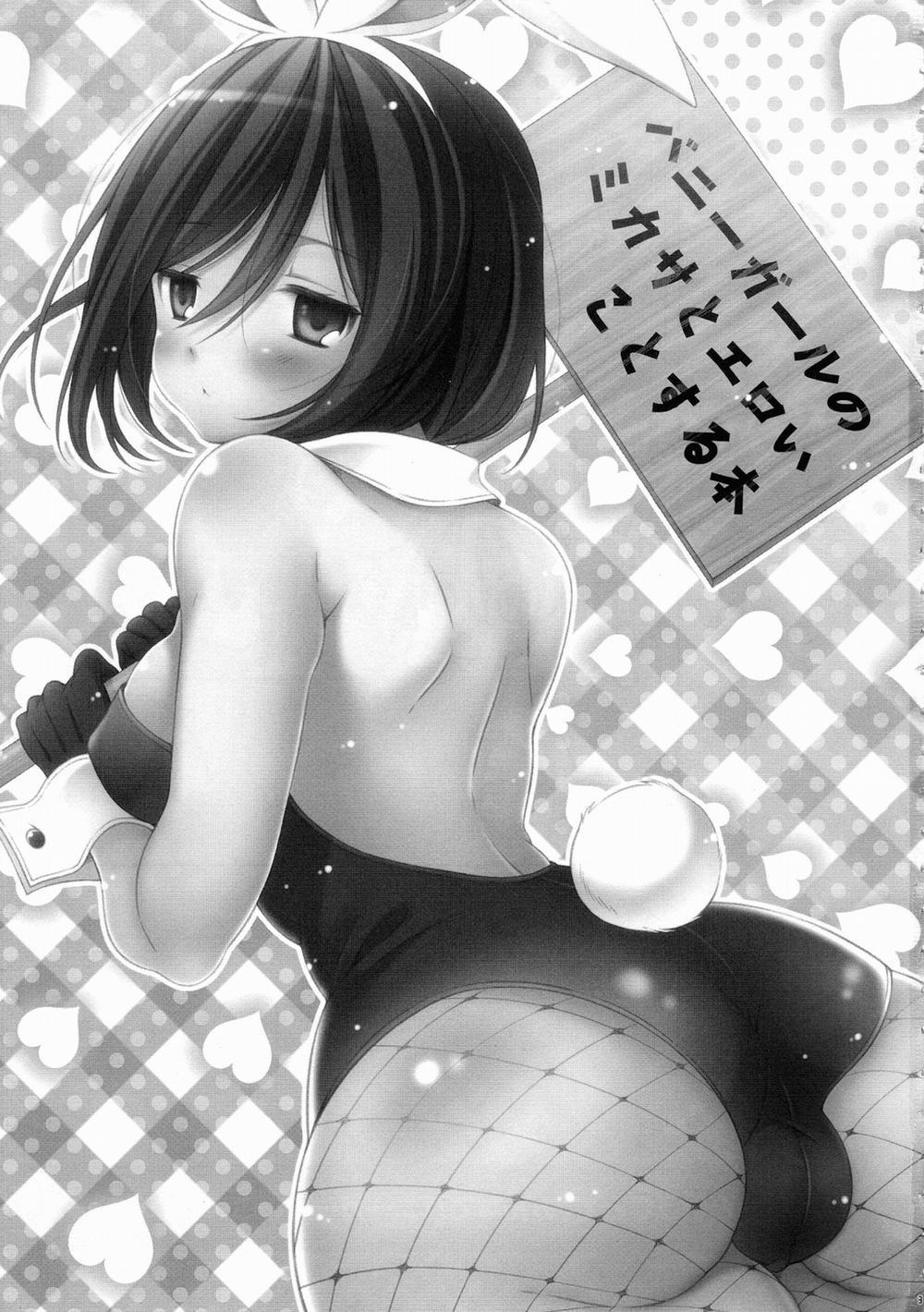 Bunny Girl no Mikasa to Eroi koto suru Hon (Shingeki No Kyojin) Chương Oneshot Trang 3