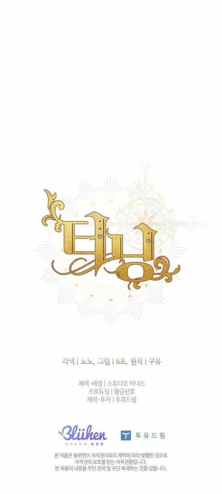 Bước Ngoặt Định Mệnh 56 trang 55