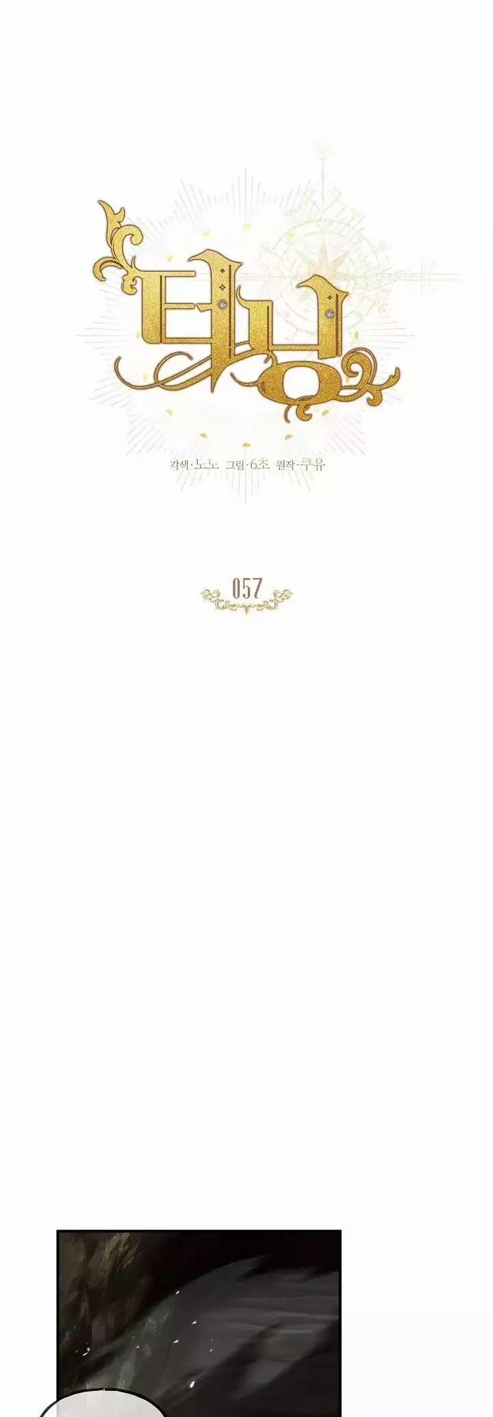 Bước Ngoặt Định Mệnh 57 trang 20