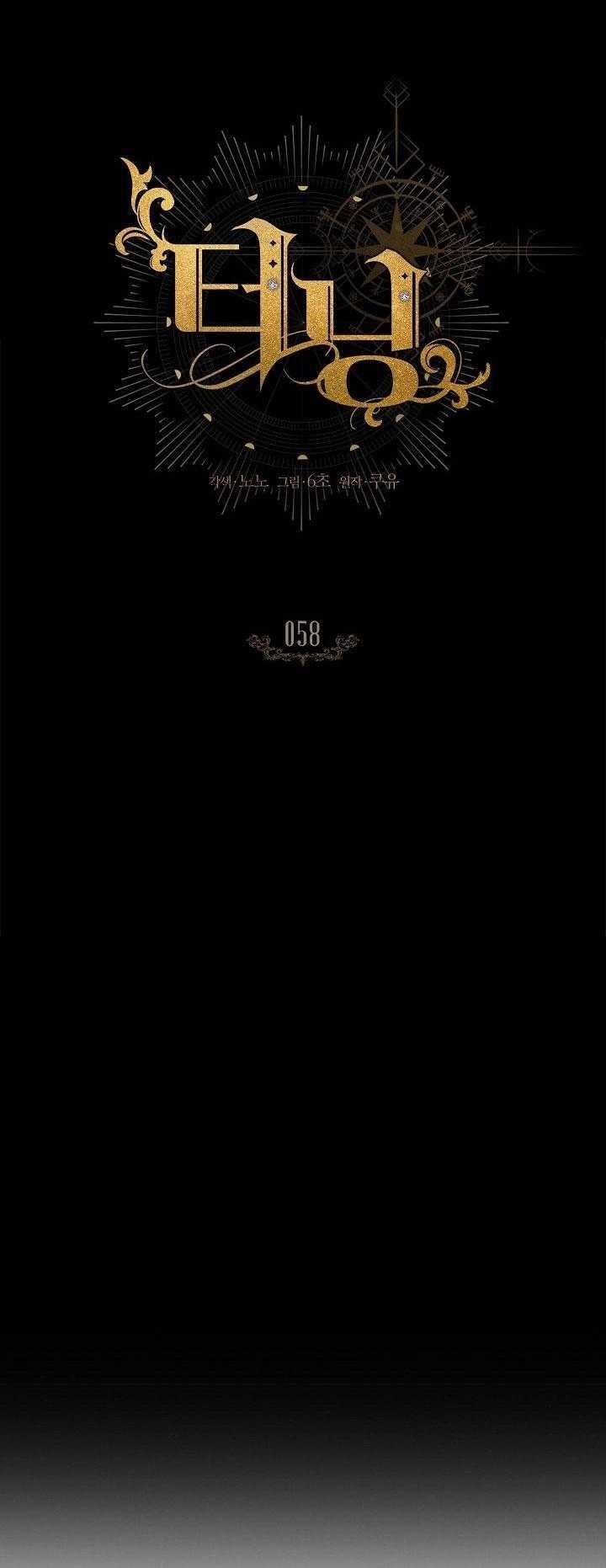 Bước Ngoặt Định Mệnh 58 trang 29