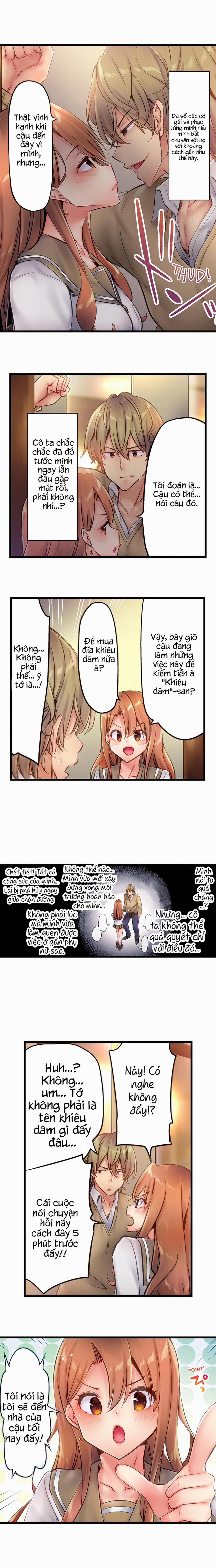 Busted in One Thrust 1: Hồi tưởng trang 11