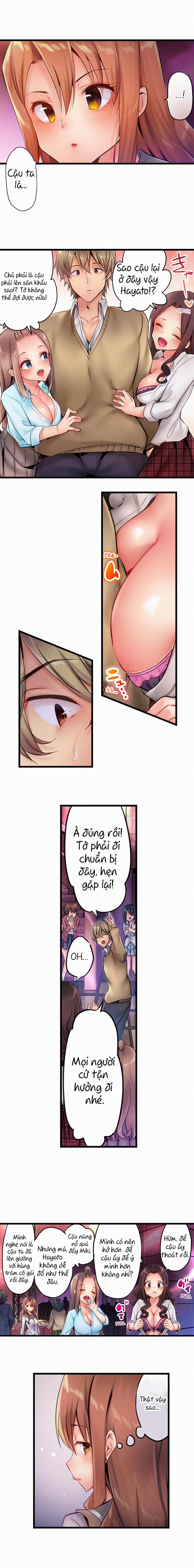 Busted in One Thrust 1: Hồi tưởng trang 7