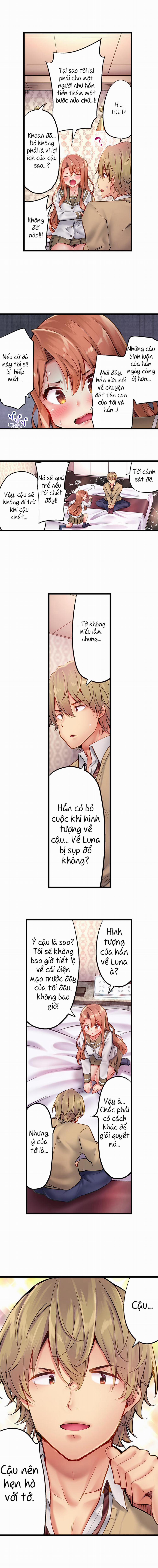 Busted in One Thrust 10: trang 6