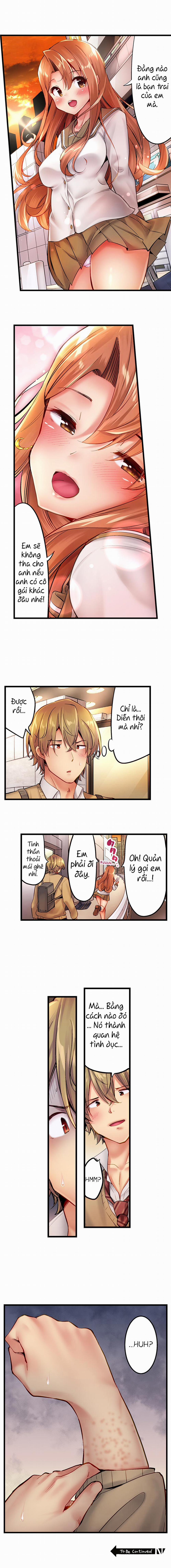 Busted in One Thrust 12 trang 11