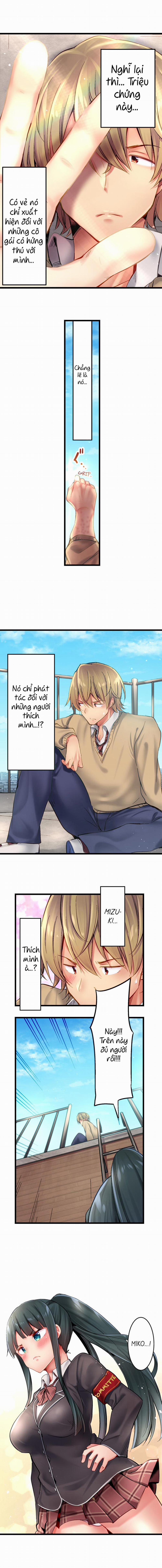 Busted in One Thrust 13: Conan :V trang 6