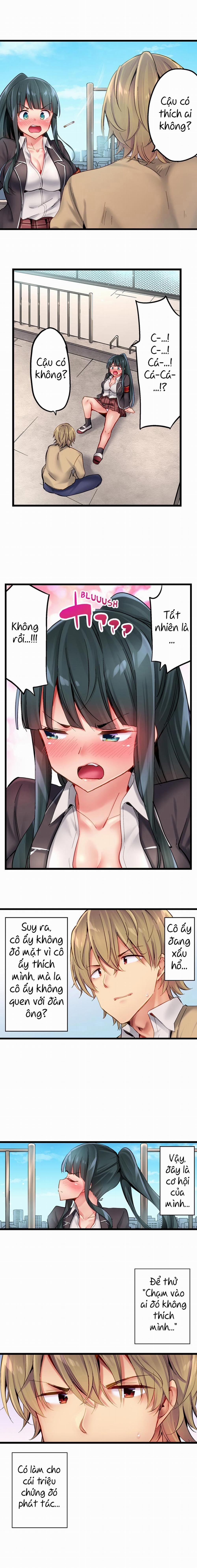 Busted in One Thrust 13: Conan :V trang 9