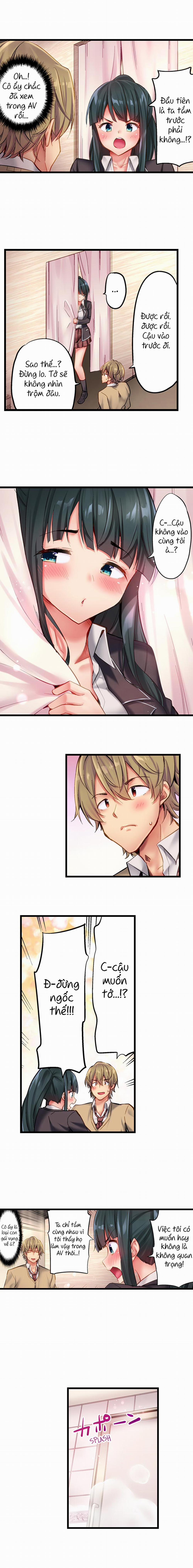 Busted in One Thrust 16: Gái rủ tắm chung :V trang 8