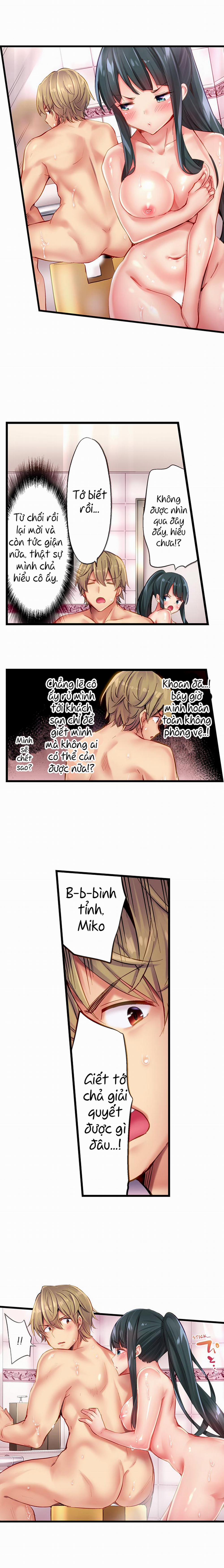 Busted in One Thrust 16: Gái rủ tắm chung :V trang 9