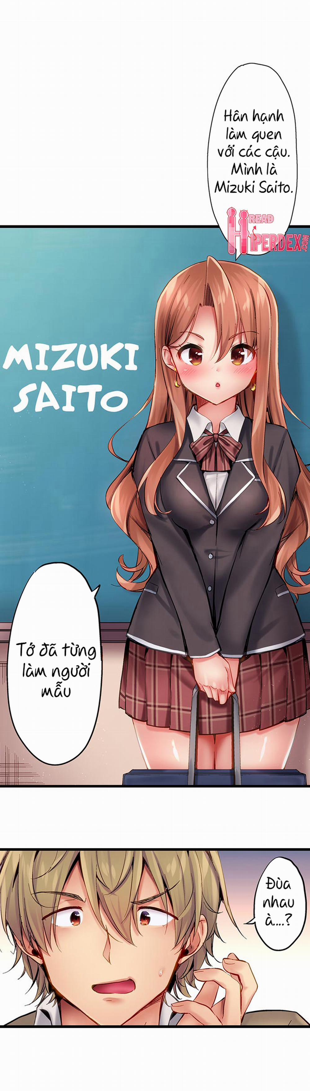 Busted in One Thrust 21 fixed trang 11