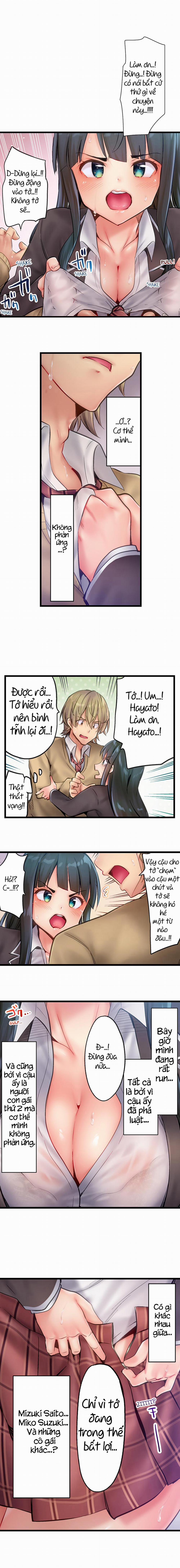 Busted in One Thrust 6: lại mò mẫm :V trang 6