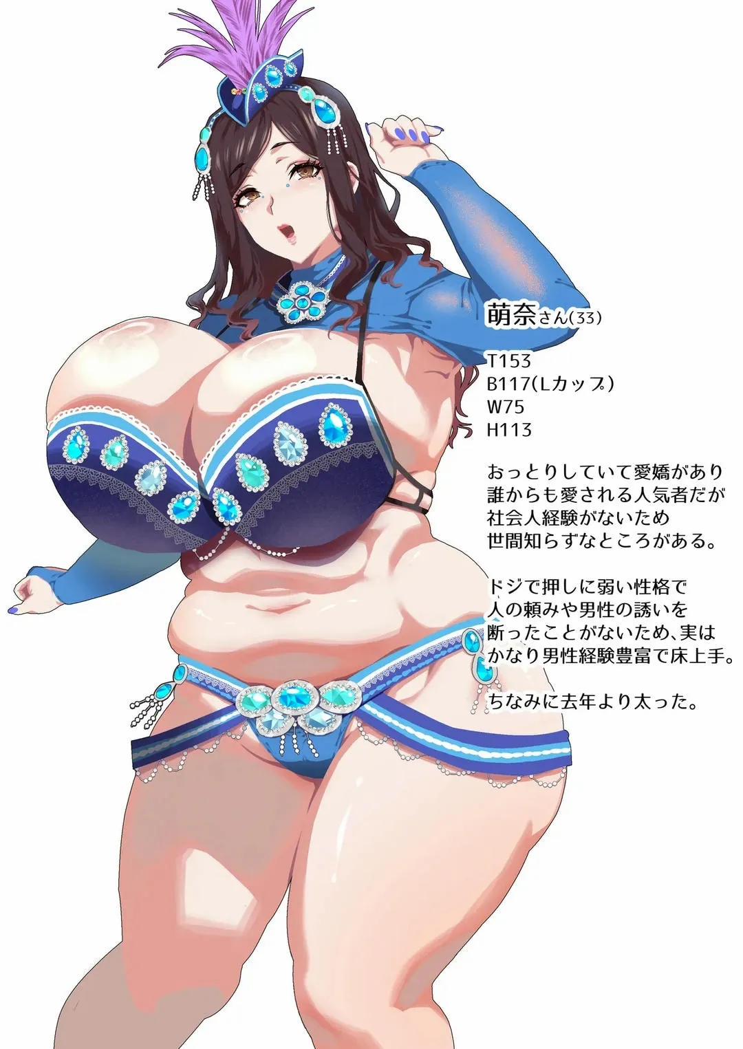 Busty Wives Adulterous Mating Record 2 trang 45