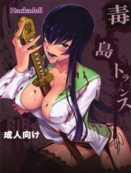 Busujima Trans (Highschool Of The Dead)