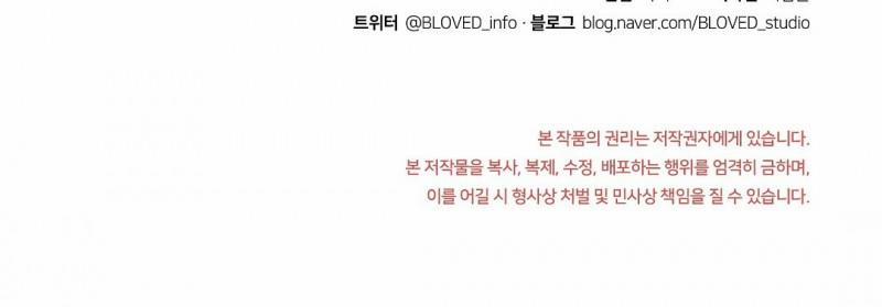 BYE BYE 32.5 trang 56