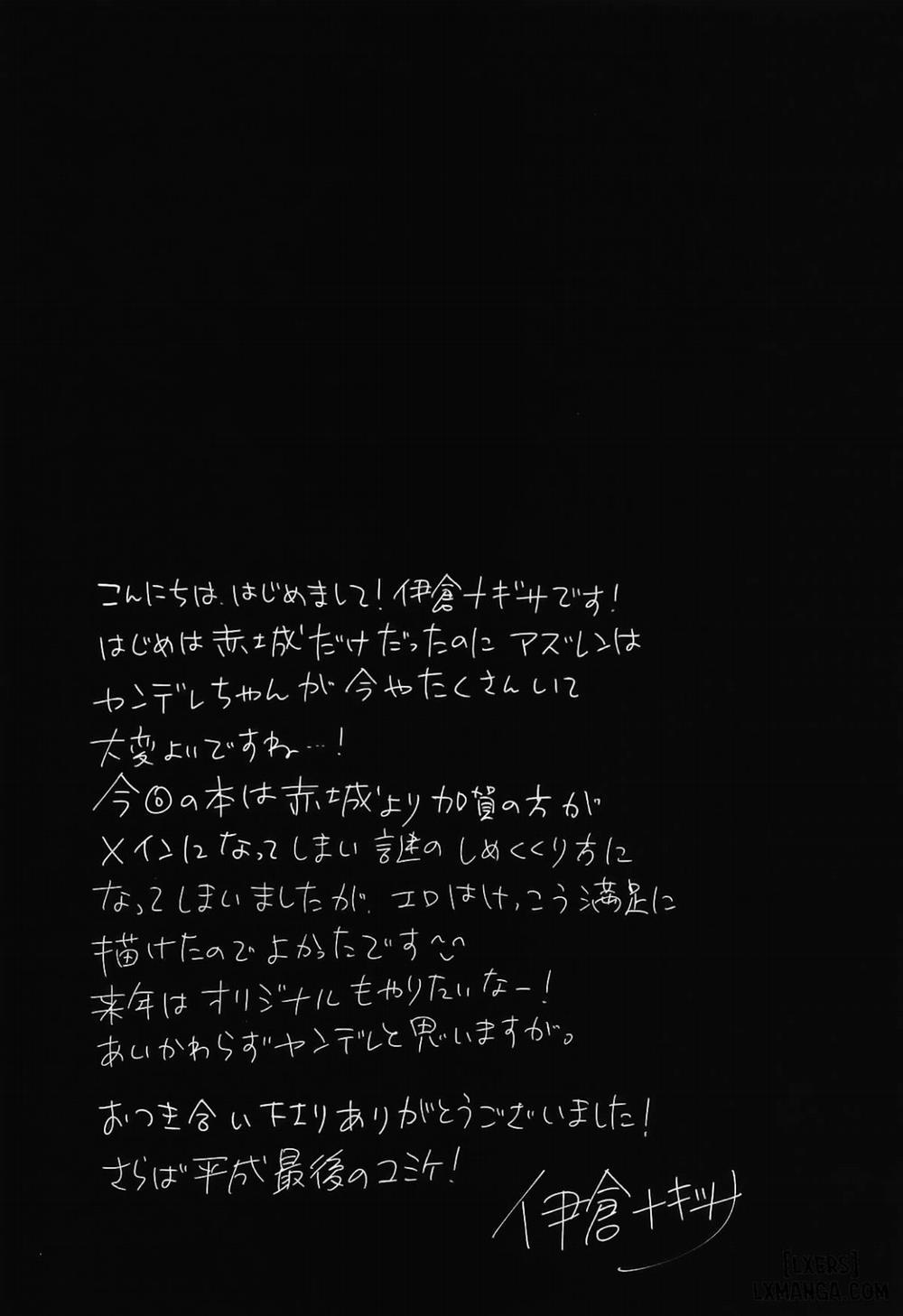 Byouko Shimai Oneshot trang 19