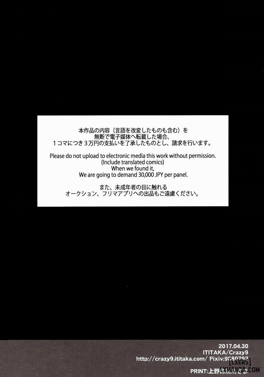 C9-29 W Alter-chan to Oneshot trang 27