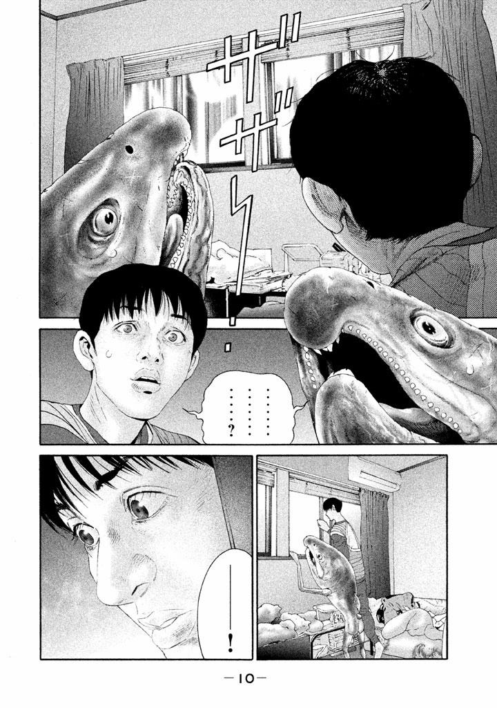 Cá Hồi 8 trang 12