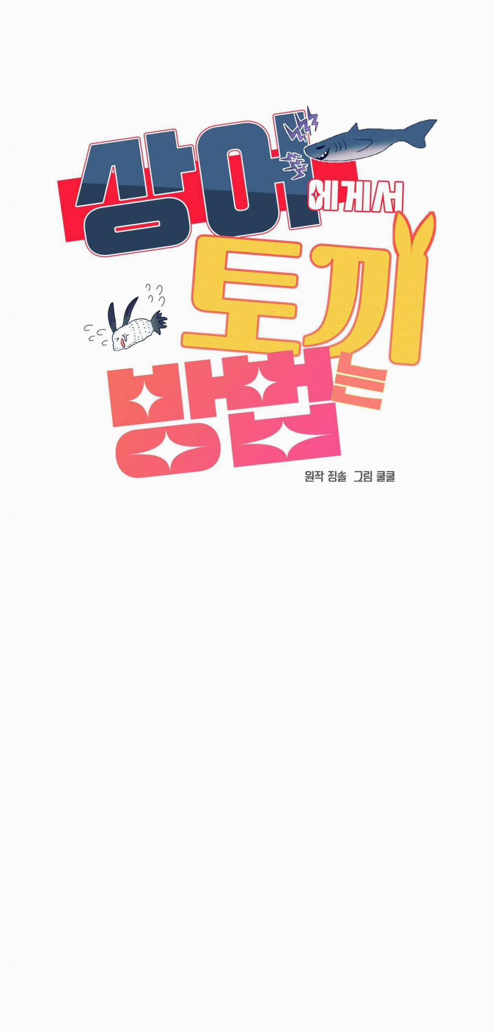 CÁ MẬP VÀ CÔ DÂU THỎ 23 trang 58