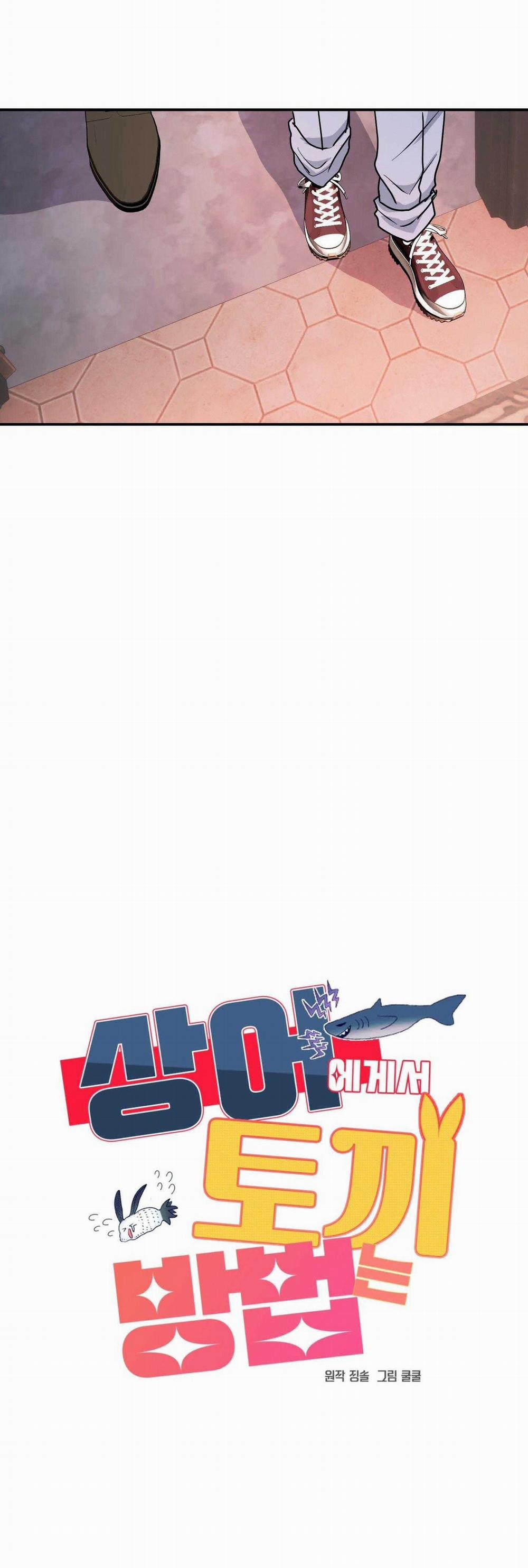 CÁ MẬP VÀ CÔ DÂU THỎ 47 trang 5