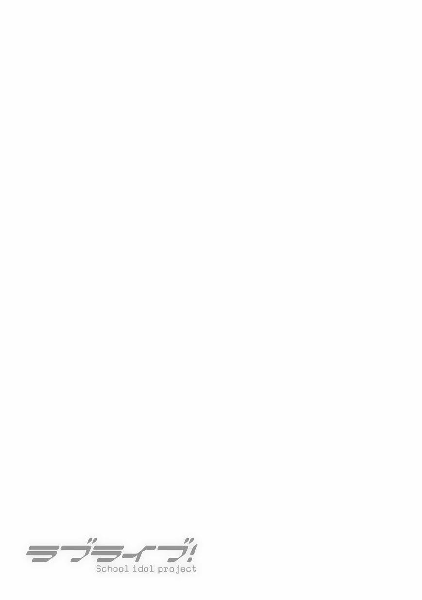 Các Dự Án Thần Tượng Trường 31 trang 26