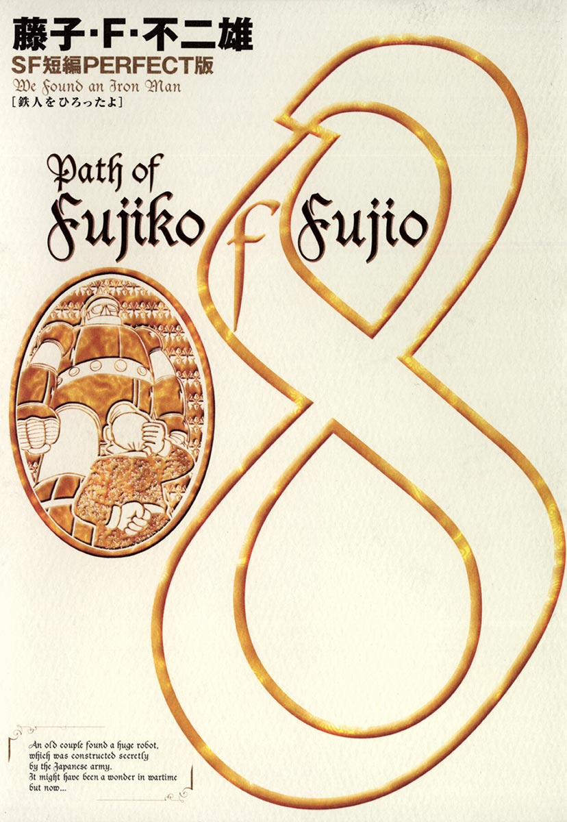 Các One-Shot Của Fujiko Fujio 57 trang 2