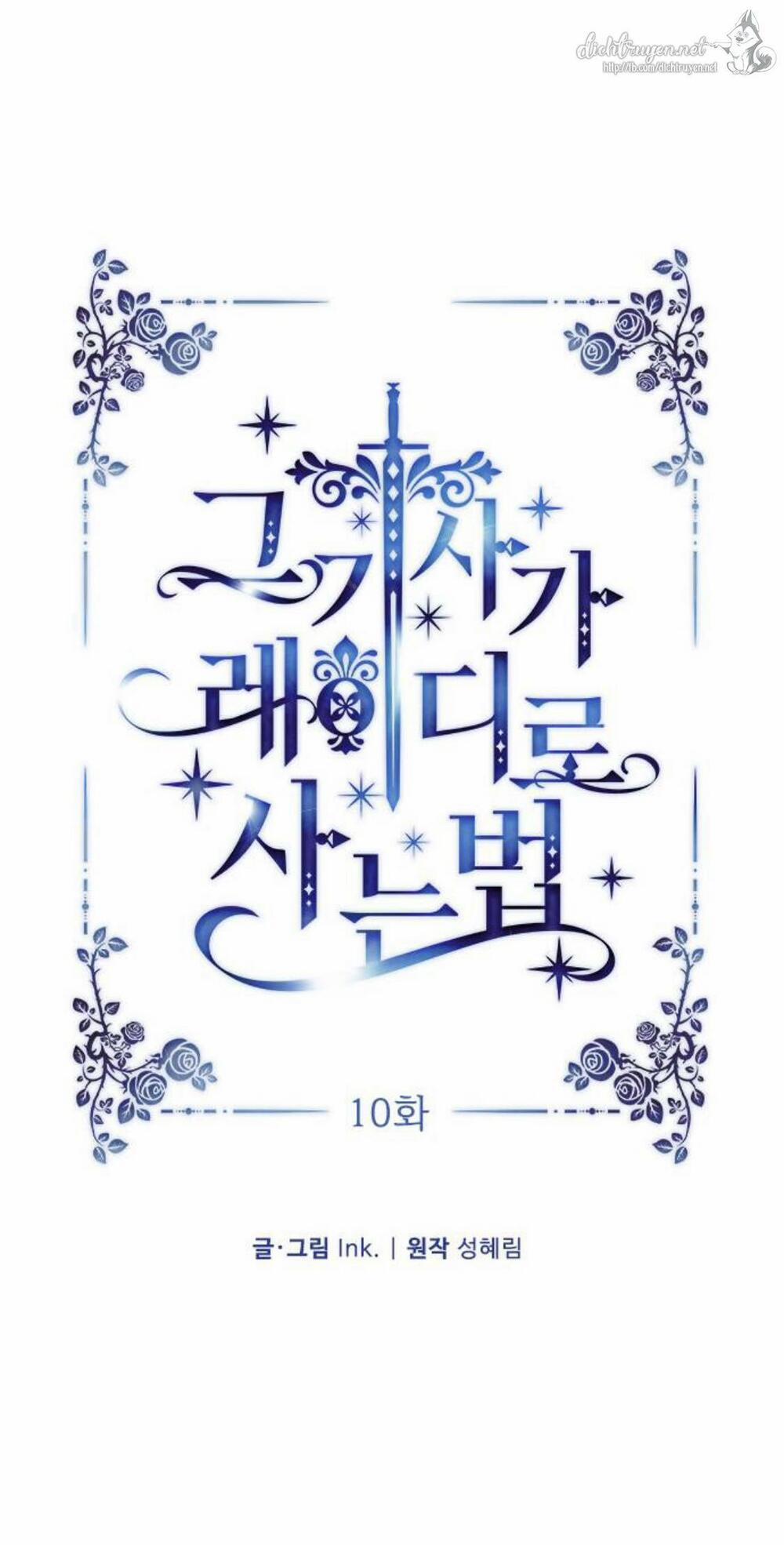 Cách Hiệp Sĩ Sống Như Một Tiểu Thư Quyền Quý 10 trang 33