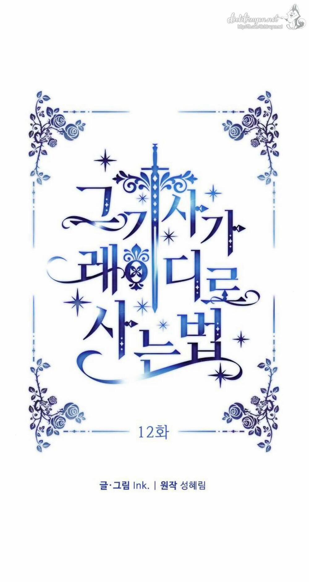 Cách Hiệp Sĩ Sống Như Một Tiểu Thư Quyền Quý 12 trang 27