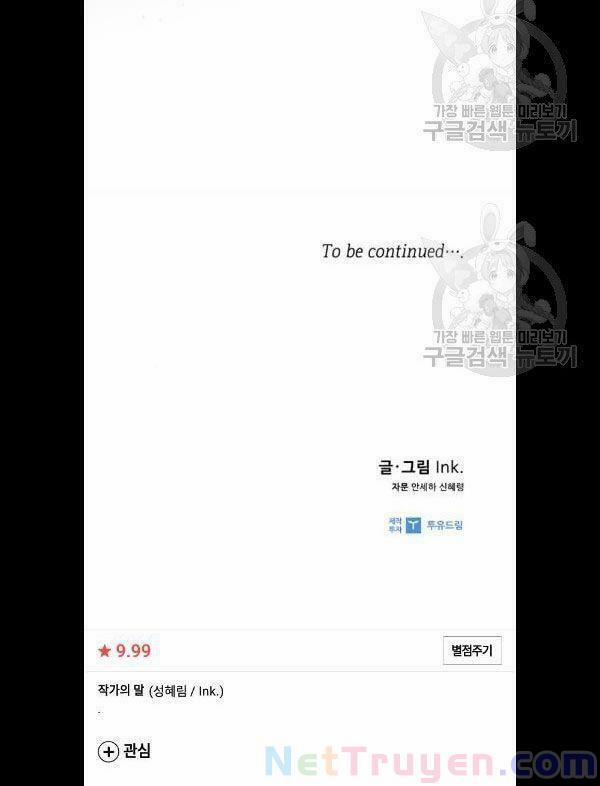 Cách Mà Kỵ Sĩ Sống Như Tiểu Thư 3 trang 59