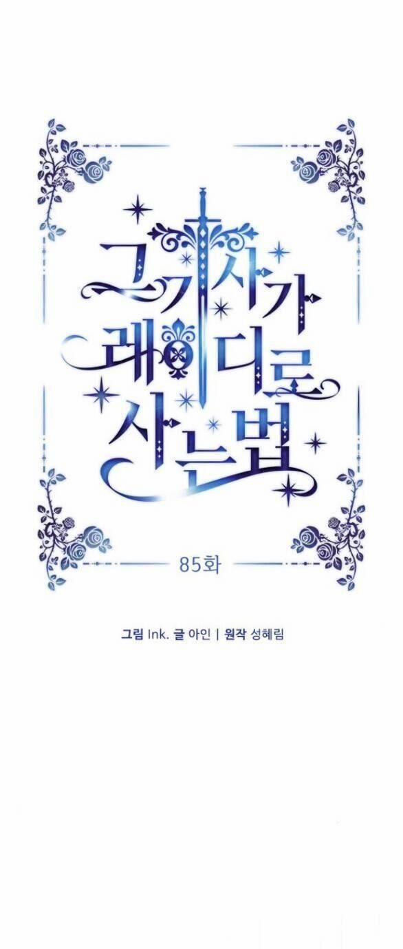 Cách Mà Kỵ Sĩ Sống Như Tiểu Thư 85.1 trang 14