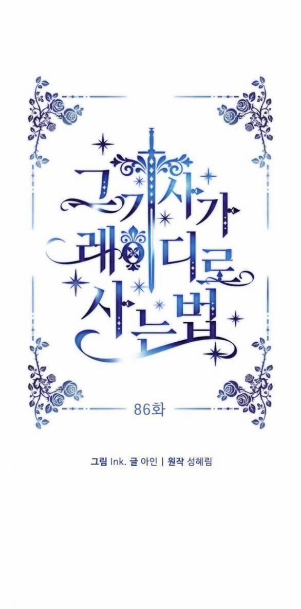 Cách Mà Kỵ Sĩ Sống Như Tiểu Thư 86.1 trang 10