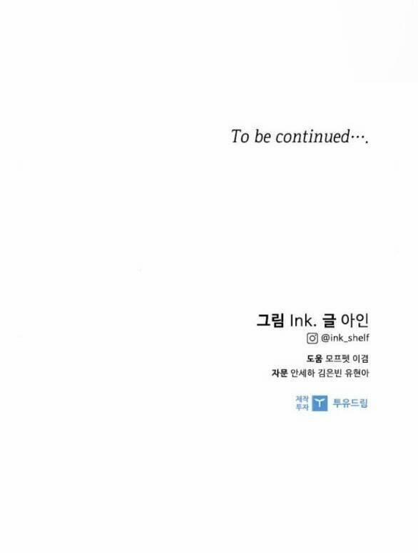 Cách Mà Kỵ Sĩ Sống Như Tiểu Thư 86.2 trang 40