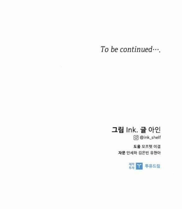 Cách Mà Kỵ Sĩ Sống Như Tiểu Thư 87.2 trang 36