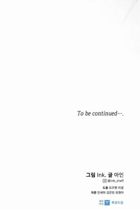 Cách Mà Kỵ Sĩ Sống Như Tiểu Thư 88.2 trang 46