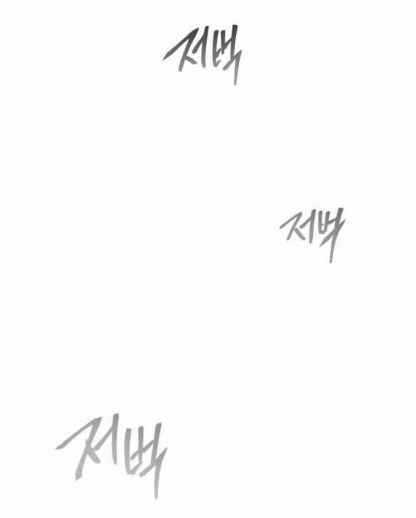 Cách Mà Kỵ Sĩ Sống Như Tiểu Thư 90.1 trang 2