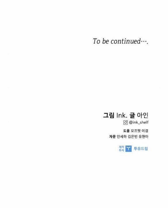 Cách Mà Kỵ Sĩ Sống Như Tiểu Thư 98.2 trang 50