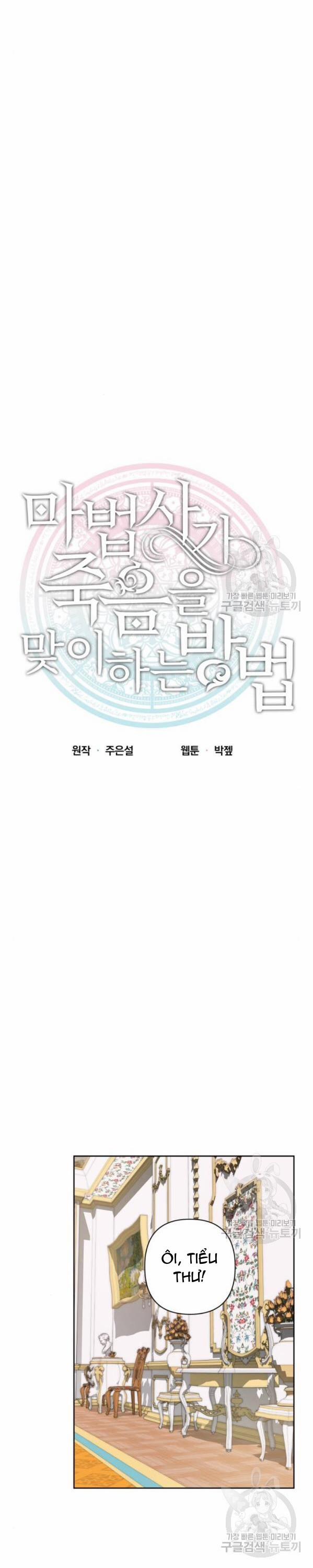 Cách Mà Pháp Sư Đối Mặt Với Cái Chết 5.1 trang 17